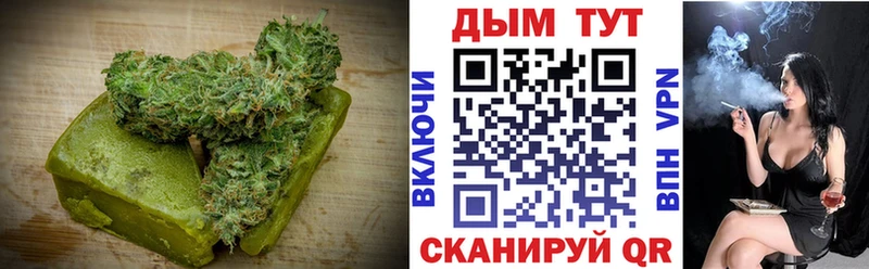 Еда ТГК марихуана  где найти наркотики  ОМГ ОМГ как зайти  Кувандык 