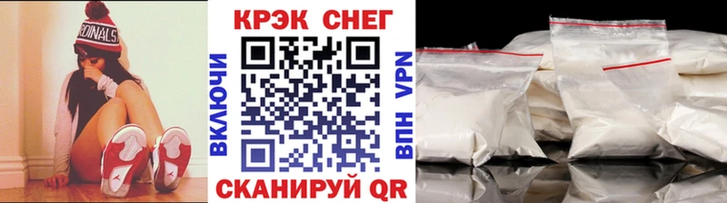 KRAKEN ссылка  мориарти как зайти  Cocaine FishScale  Кувандык 
