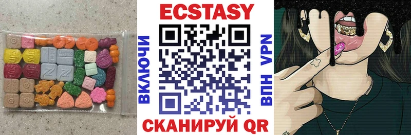 blacksprut ссылки  Кувандык  Ecstasy XTC 