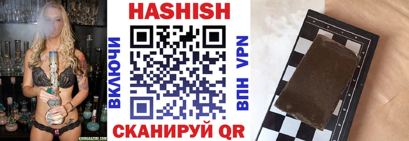 ГАШ убойный Кувандык