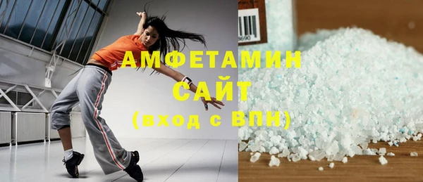 прущий лед Балахна