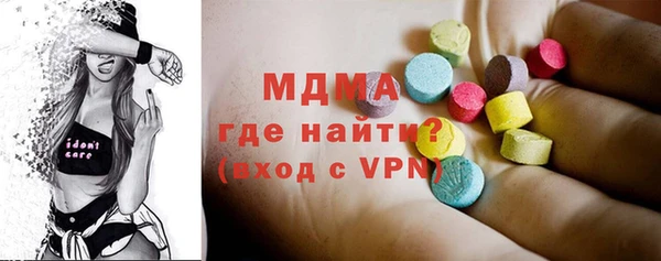 эйфоретик Баксан