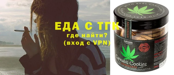 эйфоретик Баксан