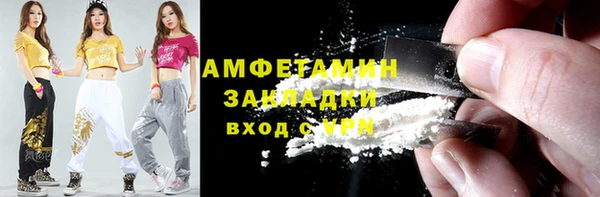 прущий лед Балахна