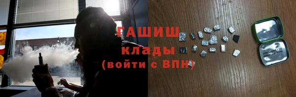 дживик Балабаново