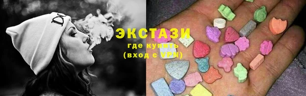 эйфоретик Баксан