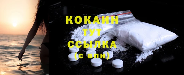 дживик Балабаново