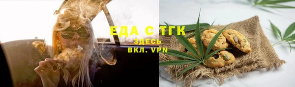эйфоретик Баксан