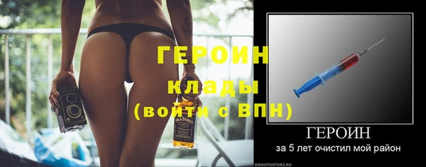 дживик Балабаново