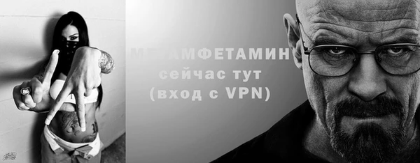 дживик Балабаново