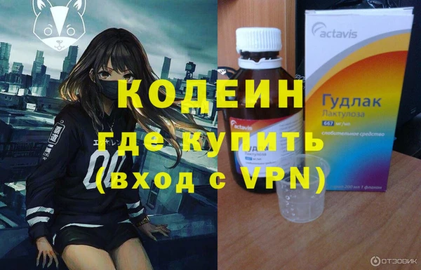 эйфоретик Баксан