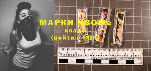 эйфоретик Баксан