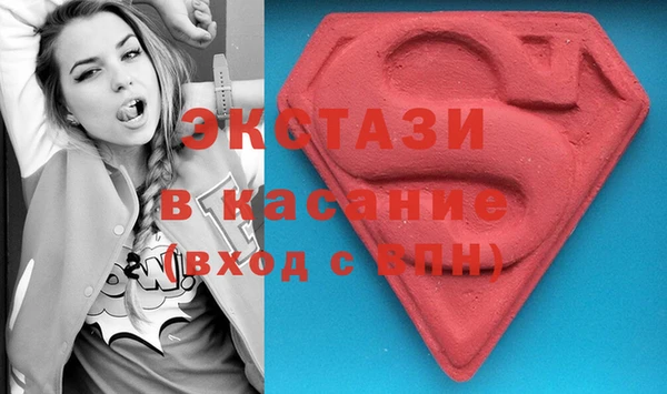 эйфоретик Баксан