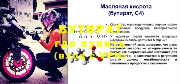 эйфоретик Баксан