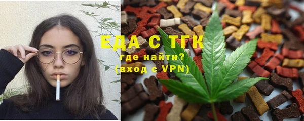 эйфоретик Баксан