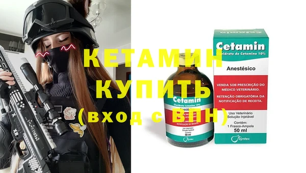 эйфоретик Баксан