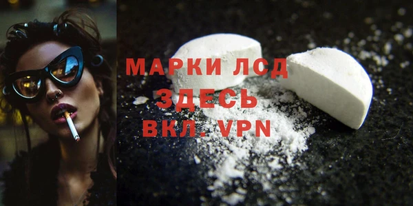 прущий лед Балахна