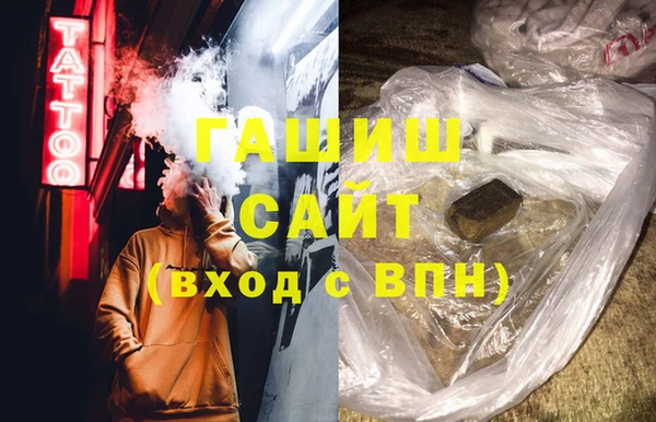 эйфоретик Баксан