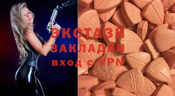эйфоретик Баксан