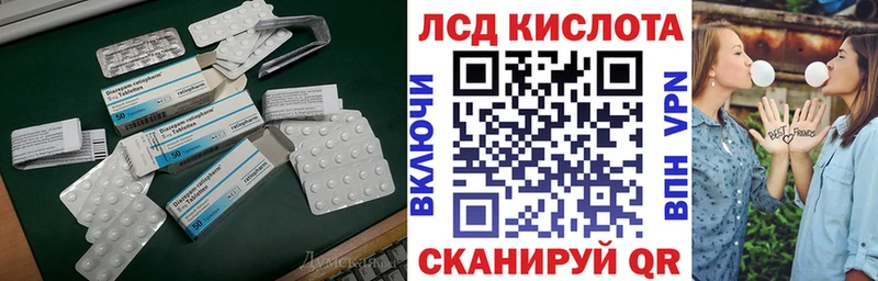 ЛСД экстази ecstasy  Кувандык 