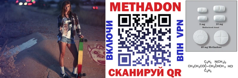 как найти наркотики  Кувандык  ОМГ ОМГ ССЫЛКА  Метадон мёд 