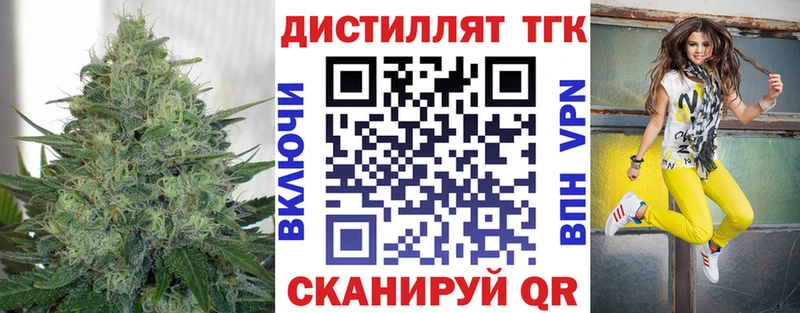 купить закладку Кувандык ТГК Wax