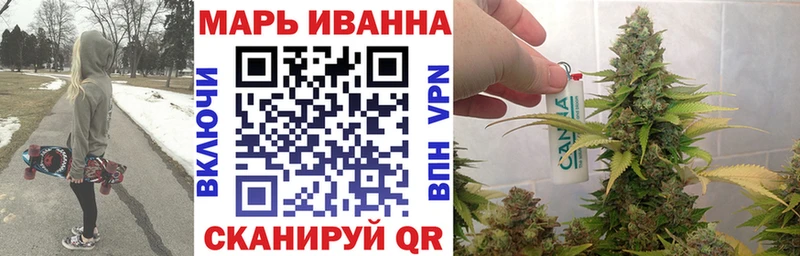 blacksprut ONION  Кувандык  МАРИХУАНА OG Kush  продажа наркотиков 